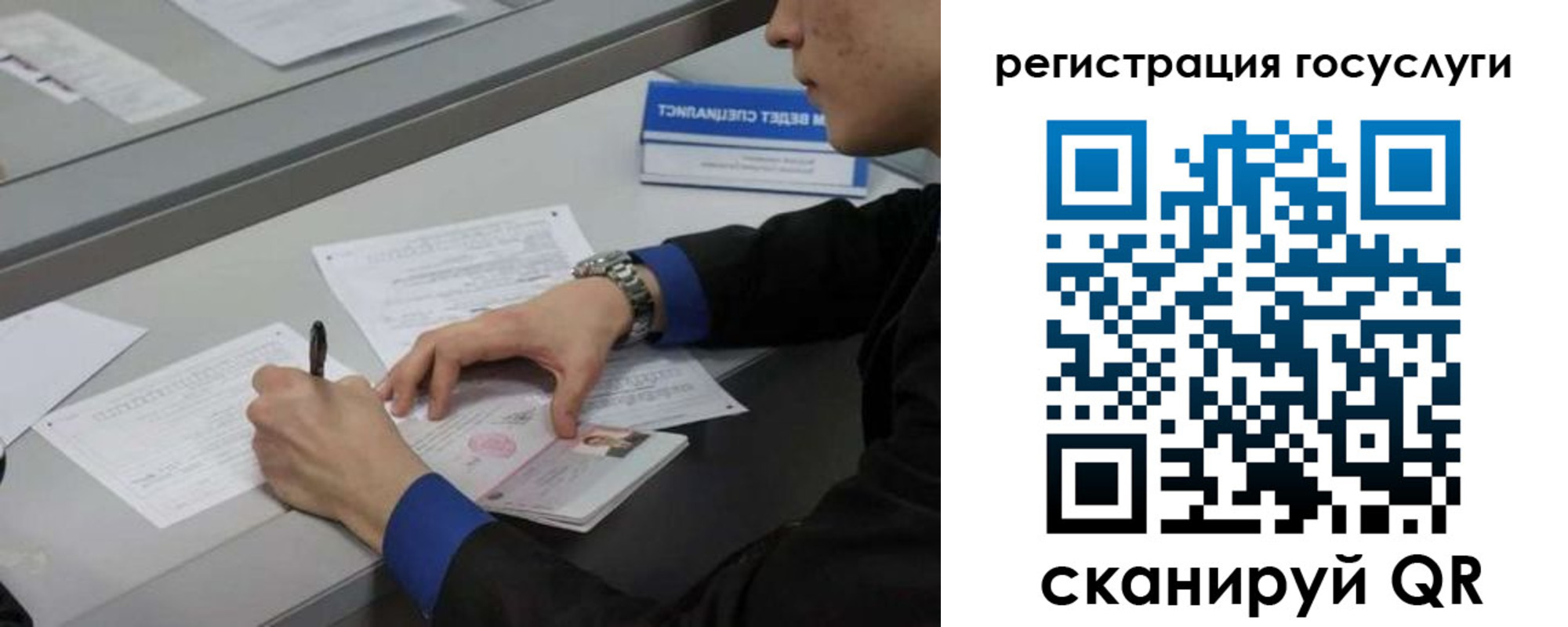 временная регистрация недорого в Махачкале