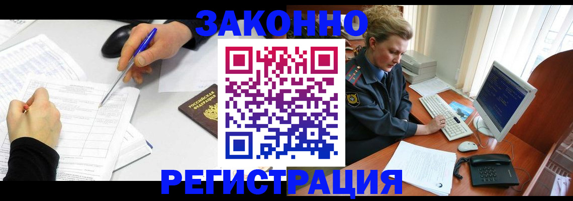 временная регистрация госуслуги в Махачкале