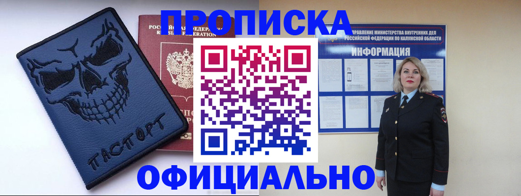 регистрация для школы в Махачкале